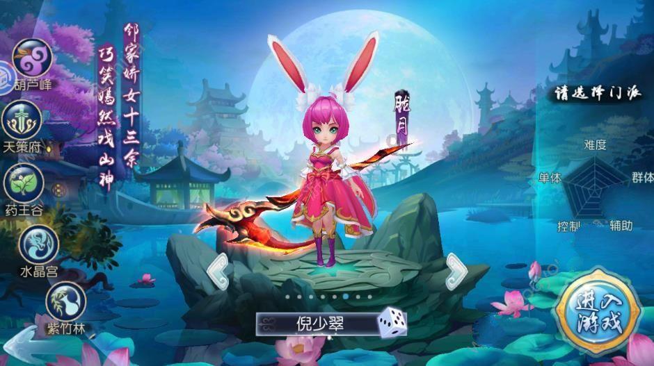 宝宝肌张力低是什么原因导致的？游戏画面