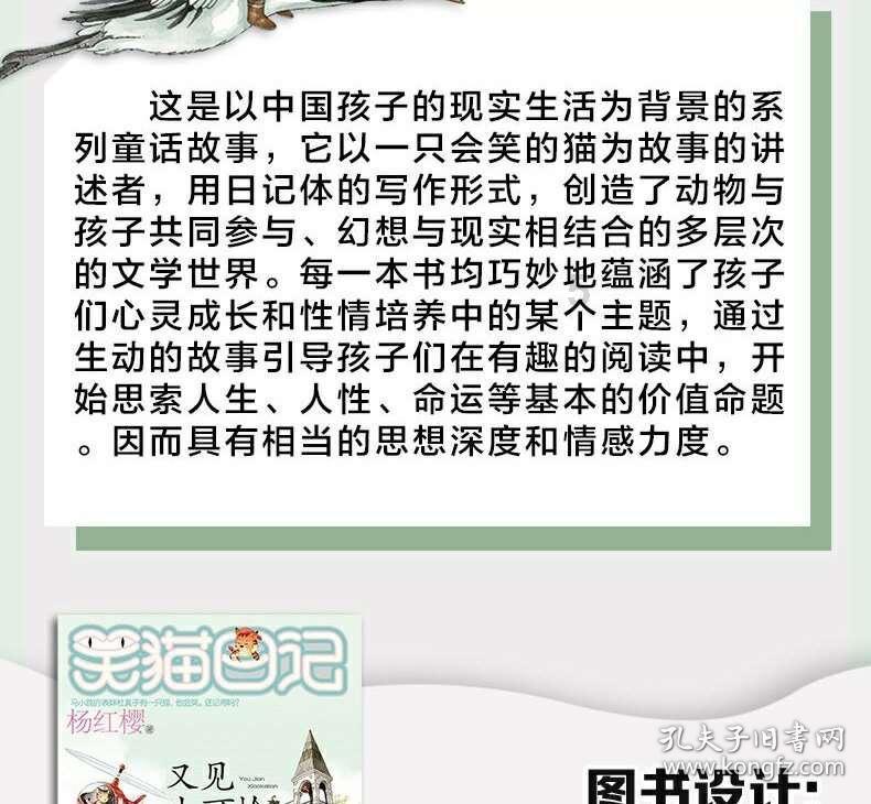 凤凰不好惹